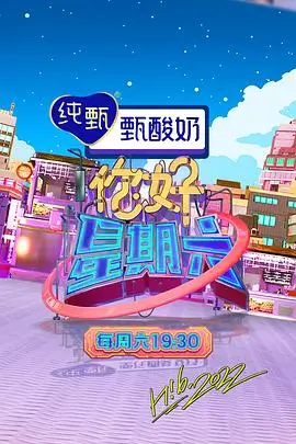 声生不息