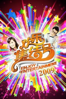 花儿与少年